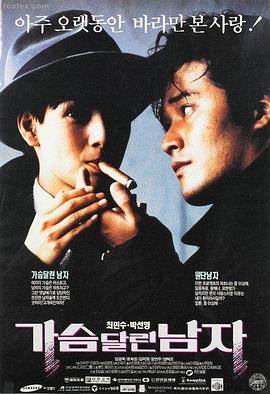 华丽外出高清修复版